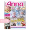 DOWNLOAD Anna - 1/2024 - Originelle Ideen fürs ganze Jahr!